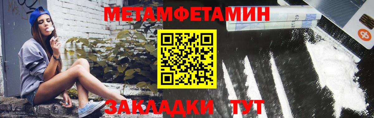 Амфетамин 98% Нижний Новгород