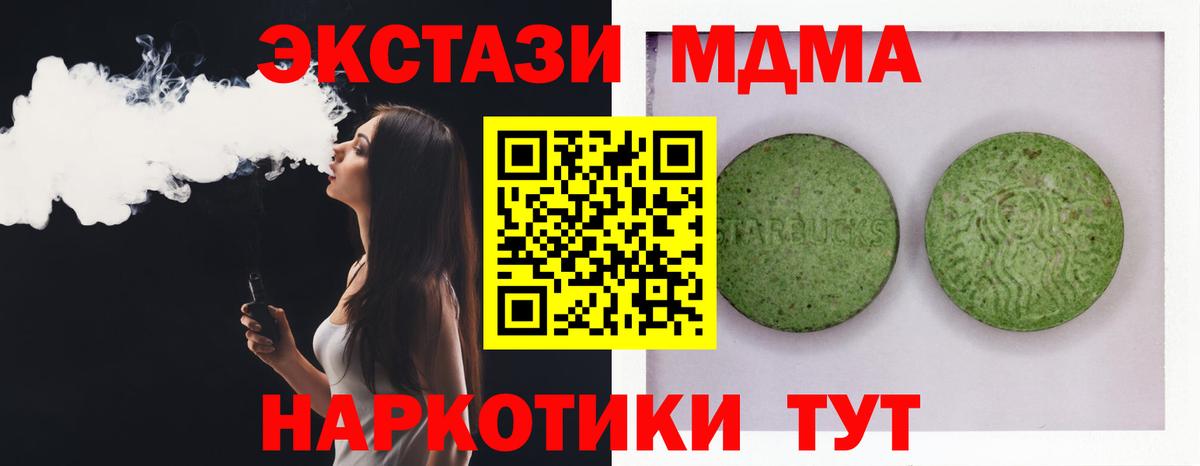 ЭКСТАЗИ  Вход с VPN  Нижний Новгород  что такое   ЭКСТАЗИ 300 mg  мориарти как зайти  Экстази TESLA 