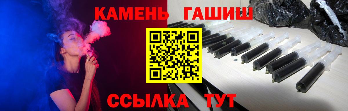 ГАШ индика сатива Нижний Новгород