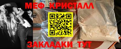 ALPHA-PVP Бузулук