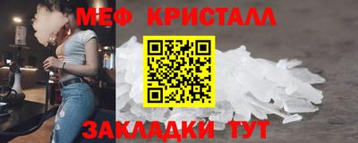 прущий лед Будённовск