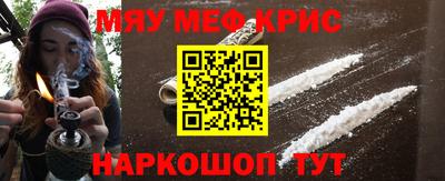 стафф Бугуруслан