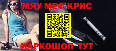 ALPHA-PVP Бузулук