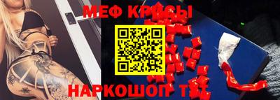 стафф Бугуруслан