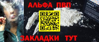 стафф Бугуруслан