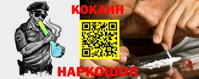 ALPHA-PVP Бузулук