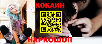 прущий лед Будённовск