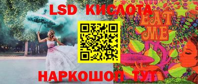 прущий лед Будённовск