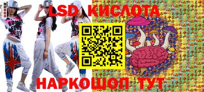 стафф Бугуруслан