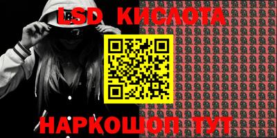 стафф Бугуруслан