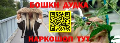 стафф Бугуруслан