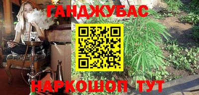 ALPHA-PVP Бузулук
