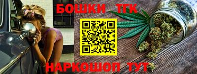 стафф Бугуруслан