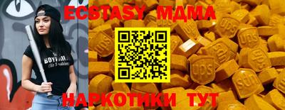 прущий лед Будённовск