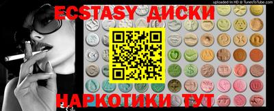 ALPHA-PVP Бузулук