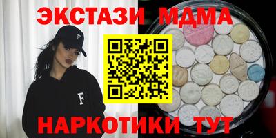 ALPHA-PVP Бузулук