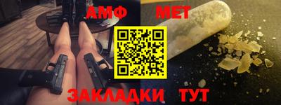 стафф Бугуруслан