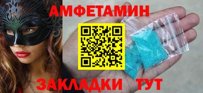 ALPHA-PVP Бузулук