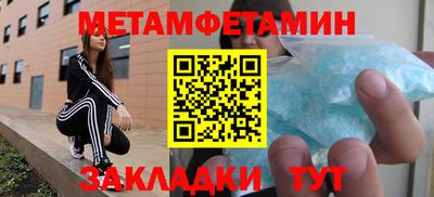 стафф Бугуруслан
