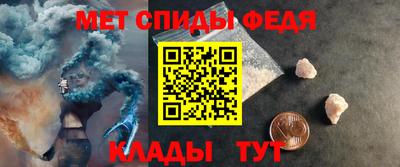 ALPHA-PVP Бузулук