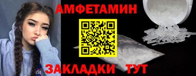ALPHA-PVP Бузулук