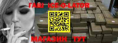 прущий лед Будённовск