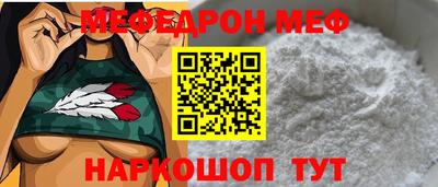 прущий лед Будённовск