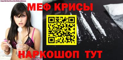стафф Бугуруслан