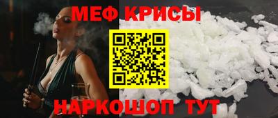 прущий лед Будённовск