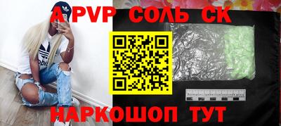 прущий лед Будённовск