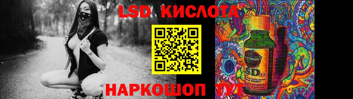 Нижний Новгород  LSD-25 экстази кислота  LSD-25 экстази кислота  Вход с VPN 