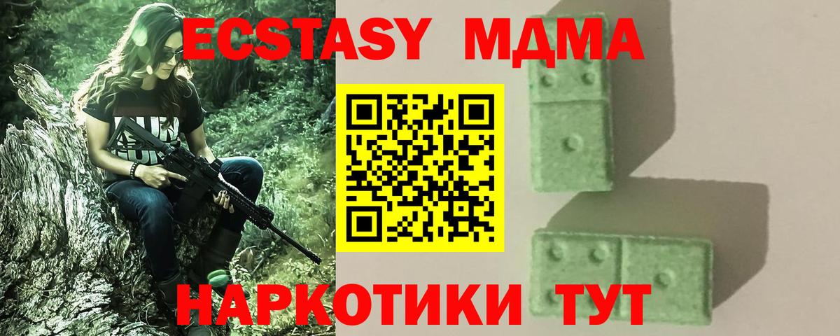 MDMA Molly Нижний Новгород