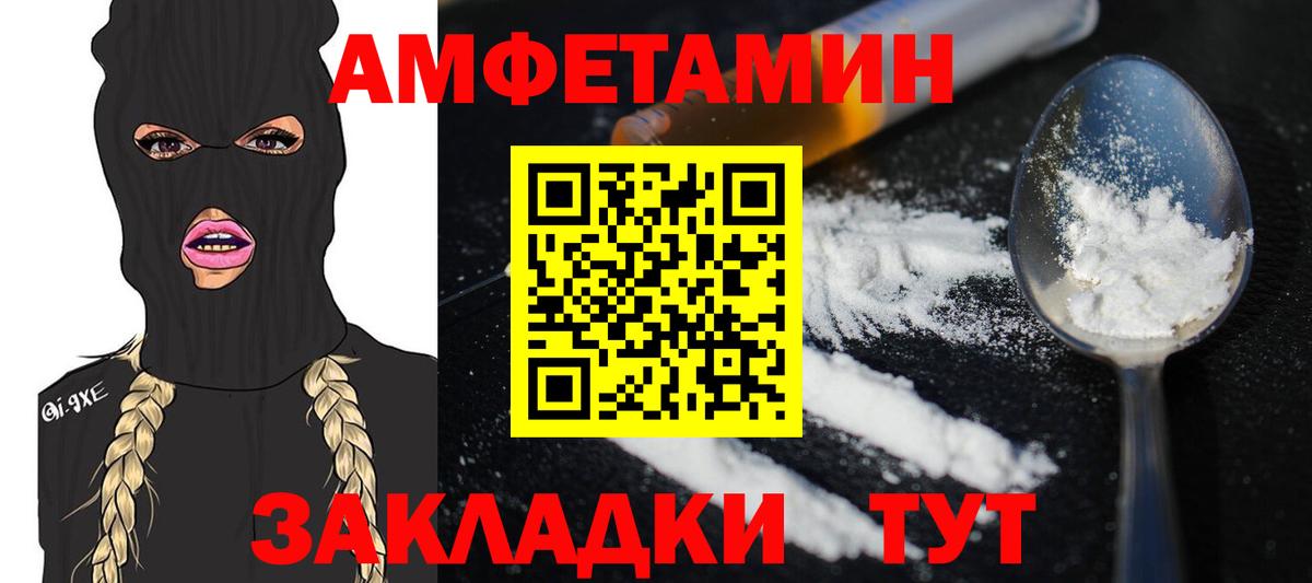 Метамфетамин кристалл  Вход с VPN  Нижний Новгород 