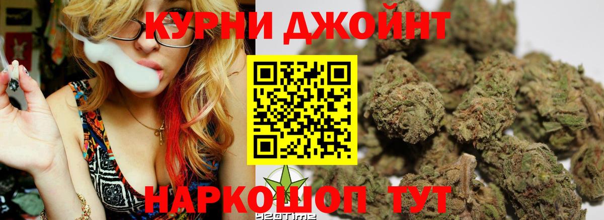 Марихуана планчик Нижний Новгород
