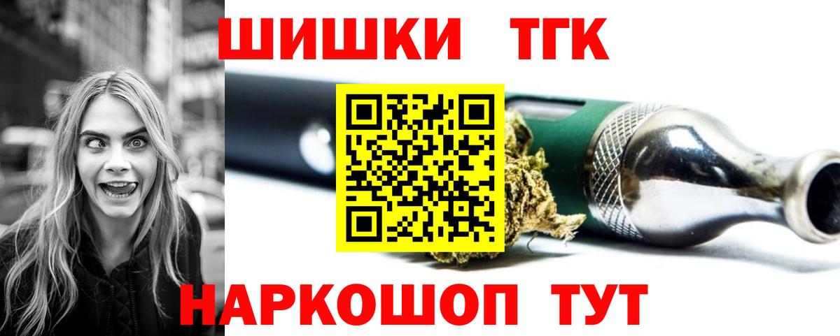 Нижний Новгород  Каннабис MAZAR  Бошки марихуана ГИДРОПОН  Вход с VPN  Конопля ГИДРОПОН 